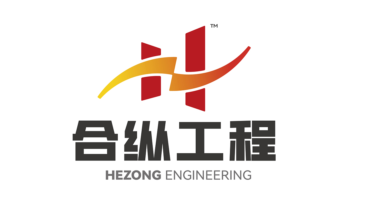 安徽合纵工程技术有限公司